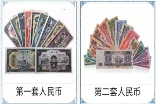 北京市怀柔回收旧币