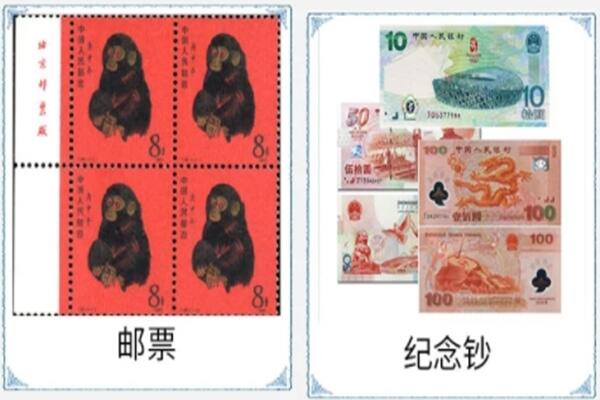 北京市怀柔回收邮票