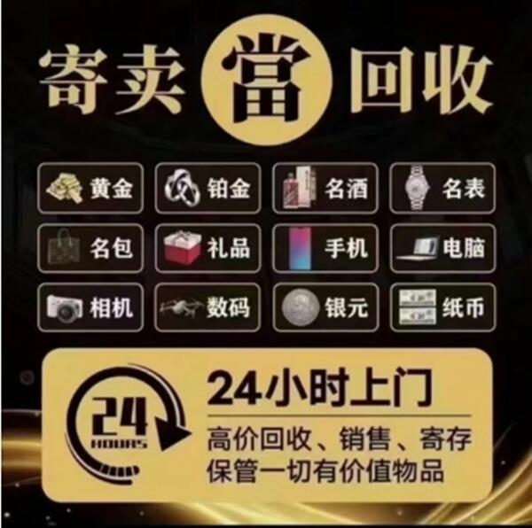 北京市怀柔抵押汽车